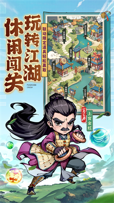 u7403u7403u82f1u96c4u5185u7f6eu83dcu5355u7248