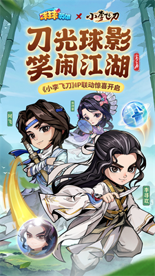 u7403u7403u82f1u96c4u514du8d39u7248