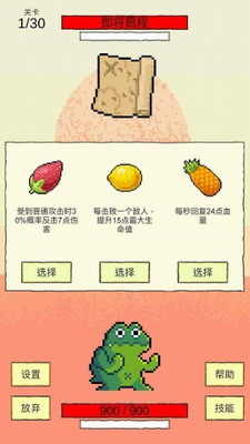 u6211u9009u6280u95efu5173u4e0bu8f7d