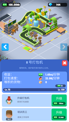 u6211u5febu9012u9001u5f97u8d85u5febu65e0u9650u94bbu77f3u7248