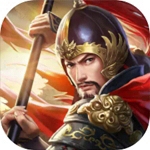 精忠岳飞传历史策略手游免费畅玩版