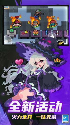 u5143u6c14u9a91u58ebu514du8d39u72482025u5e74u6700u65b0u7248