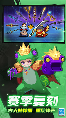 u5143u6c14u9a91u58ebu514du8d39u7248