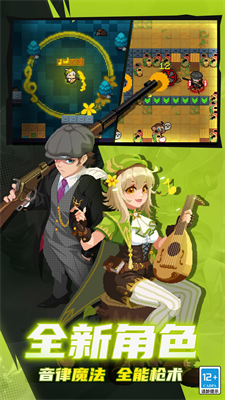 u5143u6c14u9a91u58ebu65e0u654cu7248