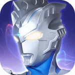 奥特曼传奇英雄全形态畅玩版v22.0.1 最新版