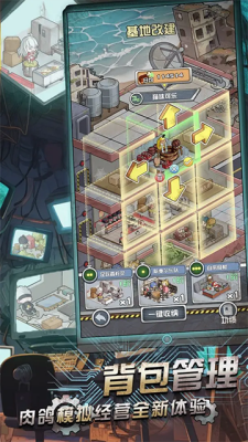 u6211u5728u672bu65e5u5f53u623fu4e1cu6e38u620fu514du8d39u7248