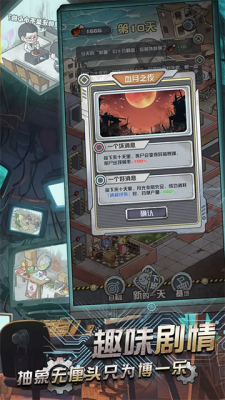 u6211u5728u672bu65e5u5f53u623fu4e1cu6e38u620fu514du8d39u7248u8f85u52a9u83dcu5355u7248