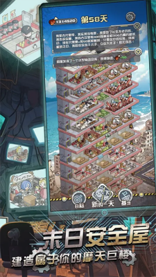 u6211u5728u672bu65e5u5f53u623fu4e1cu65e0u9650u91d1u5e01u7248