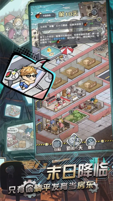 u6211u5728u672bu65e5u5f53u623fu4e1cu6e38u620fu514du8d39u7248u8f85u52a9u83dcu5355u7248