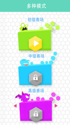 u5708u5708u5927u4f5cu6218u514du8d39u7248