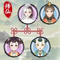修仙世家模拟器畅玩版无广告无限资源v1.0.4 内置菜单版