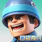 口袋奇兵免费版海岛塔防策略对战v1.57 无限钻石版