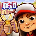 地铁跑酷上帝视角无限资源畅玩版