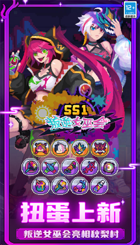 u5143u6c14u9a91u58ebu65e0u9650u91d1u5e01u7248