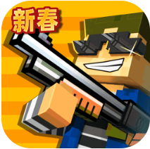 像素射击多人联机枪械自由搭配v1.4.1 安卓版