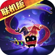 元气骑士2025地牢射击冒险手游