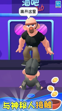 u9006u88adu4ebau751fu65e0u9650u91d1u5e01u7248