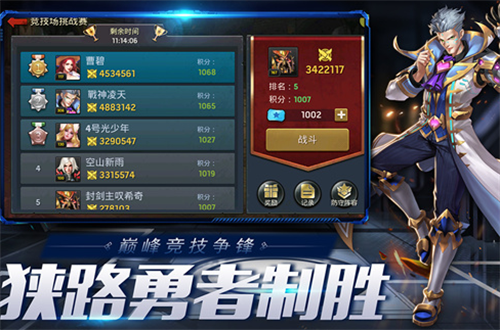 u672bu65e5u8840u6218u6700u65b0u72482025u4e0bu8f7d