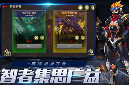 u672bu65e5u8840u6218u514du5185u8d2du7248u4e0bu8f7d