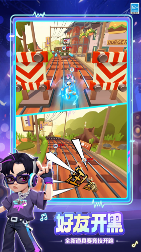 u5730u94c1u8dd1u9177u514du8d39u7248u5185u7f6eu83dcu5355u7248