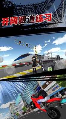 u771fu5b9eu9a7eu9a76u6700u65b0u72482025u4e0bu8f7d