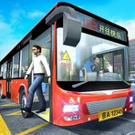 2023城市公交驾驶模拟v1.0.5 无限等级版