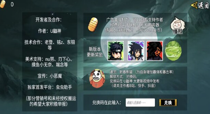 u50cfu7d20u706bu5f71u6b21u4e16u4ee3u65e0u9650u91d1u5e01u7248