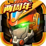 机战王3D机甲激斗无限资源版v4.8.2 无限钻石版