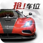 巅峰极速全车辆解锁版驾驶