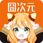 囧次元安卓追番神器高清流畅播放