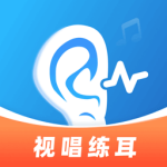 练耳大师专业音乐训练必备工具