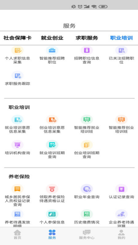 u5185u8499u53e4u4ebau793eapp
