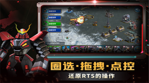 u6218u8b66u5927u56fdu5d1bu8d77u6700u65b0u72482025u4e0bu8f7d