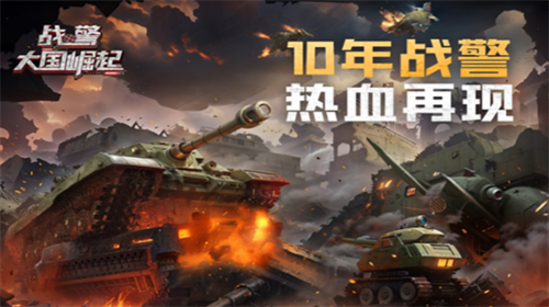 u6218u8b66u5927u56fdu5d1bu8d77u65e0u9650u91d1u5e01u7248