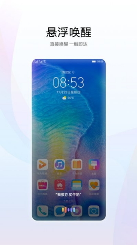 u534eu4e3au667au6167u8bedu97f3
