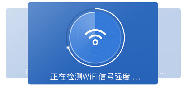 设备管理界面