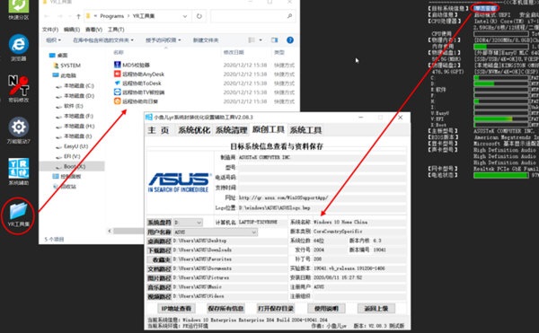 工具组件截图