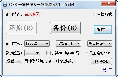 操作界面示意图