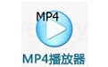 MP4播放器