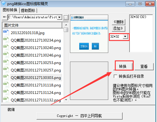 操作界面