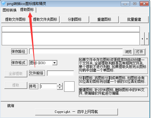 参数设置