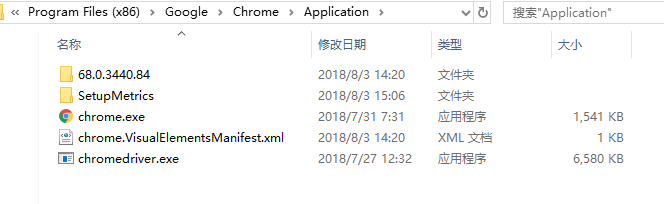 目录配置示意图