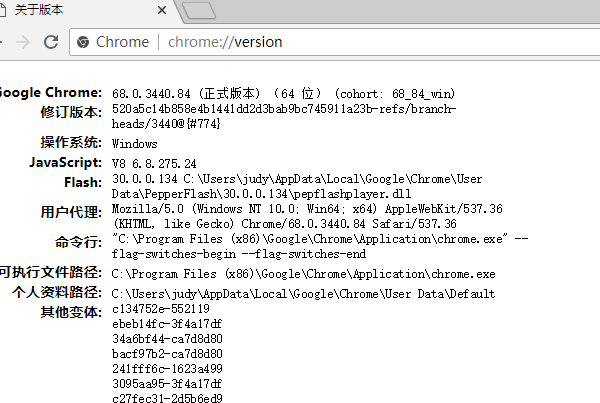版本查询示意图