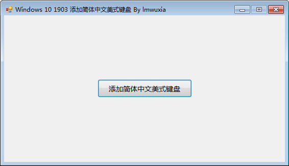 操作界面示意图