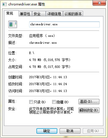 操作界面示意图