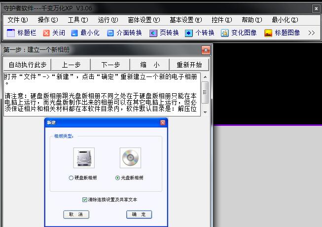 批量处理功能演示