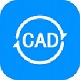 全能王CAD转换器专业工具推荐
