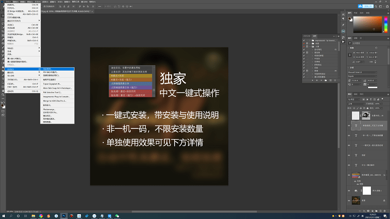 批处理界面
