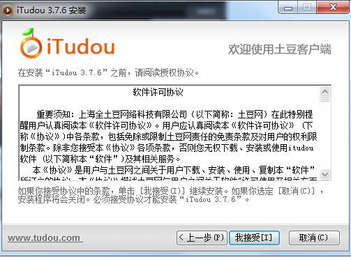 路径选择示意图