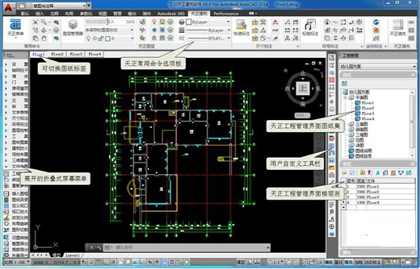 操作界面示意图